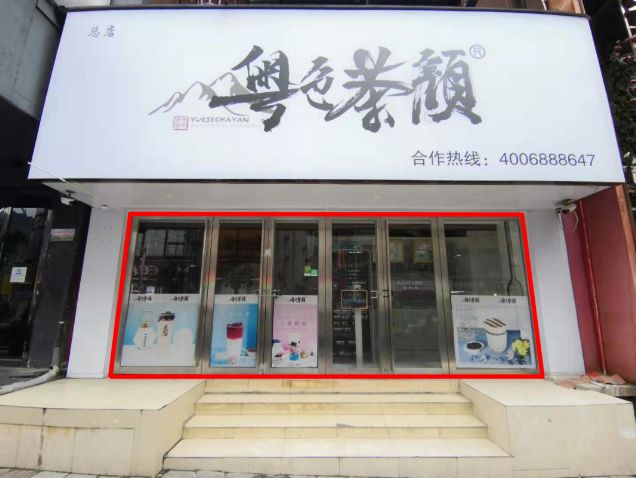 都勻市門面、車庫及廣告牌設(shè)置場(chǎng)地經(jīng)營權(quán)的租賃權(quán)拍賣會(huì)